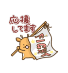 鹿の日常色々3（なにしてる？）（個別スタンプ：11）