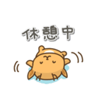 鹿の日常色々3（なにしてる？）（個別スタンプ：15）