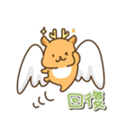 鹿の日常色々3（なにしてる？）（個別スタンプ：16）
