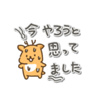 鹿の日常色々3（なにしてる？）（個別スタンプ：17）