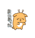 鹿の日常色々3（なにしてる？）（個別スタンプ：19）
