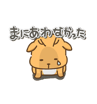 鹿の日常色々3（なにしてる？）（個別スタンプ：20）