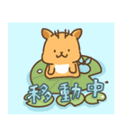 鹿の日常色々3（なにしてる？）（個別スタンプ：25）