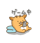 鹿の日常色々3（なにしてる？）（個別スタンプ：27）