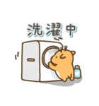 鹿の日常色々3（なにしてる？）（個別スタンプ：32）