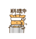 鹿の日常色々3（なにしてる？）（個別スタンプ：34）