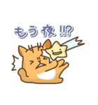 鹿の日常色々3（なにしてる？）（個別スタンプ：35）