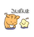 鹿の日常色々3（なにしてる？）（個別スタンプ：36）