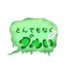 書き込める！！ネガティブ吹き出しフレーム★（個別スタンプ：5）