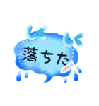 書き込める！！ネガティブ吹き出しフレーム★（個別スタンプ：8）