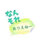 書き込める！！ネガティブ吹き出しフレーム★（個別スタンプ：13）