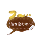 書き込める！！ネガティブ吹き出しフレーム★（個別スタンプ：14）