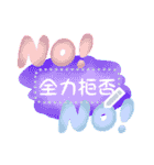 書き込める！！ネガティブ吹き出しフレーム★（個別スタンプ：15）