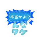 書き込める！！ネガティブ吹き出しフレーム★（個別スタンプ：18）