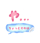 書き込める！！ネガティブ吹き出しフレーム★（個別スタンプ：19）