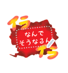 書き込める！！ネガティブ吹き出しフレーム★（個別スタンプ：21）