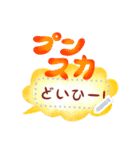 書き込める！！ネガティブ吹き出しフレーム★（個別スタンプ：22）