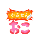 書き込める！！ネガティブ吹き出しフレーム★（個別スタンプ：23）