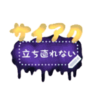 書き込める！！ネガティブ吹き出しフレーム★（個別スタンプ：24）