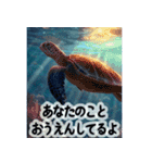 背景に海が広がる✨海の世界2--癒し・労い--（個別スタンプ：7）