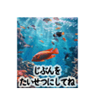 背景に海が広がる✨海の世界2--癒し・労い--（個別スタンプ：8）