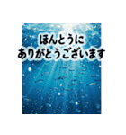 背景に海が広がる✨海の世界2--癒し・労い--（個別スタンプ：10）