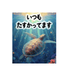 背景に海が広がる✨海の世界2--癒し・労い--（個別スタンプ：11）
