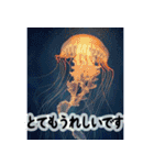 背景に海が広がる✨海の世界2--癒し・労い--（個別スタンプ：14）
