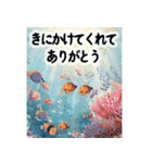 背景に海が広がる✨海の世界2--癒し・労い--（個別スタンプ：15）