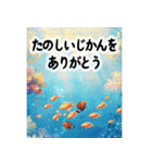 背景に海が広がる✨海の世界2--癒し・労い--（個別スタンプ：18）