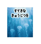 背景に海が広がる✨海の世界2--癒し・労い--（個別スタンプ：21）