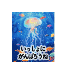 背景に海が広がる✨海の世界2--癒し・労い--（個別スタンプ：23）