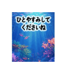 背景に海が広がる✨海の世界2--癒し・労い--（個別スタンプ：24）