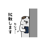 全力いぬのお母さんはいいのっ編（個別スタンプ：9）