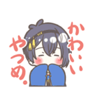 ちっちゃいとうけんちゃん。3（個別スタンプ：37）