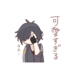 主だいすき燭台切と長谷部のスタンプ（個別スタンプ：3）