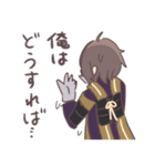 主だいすき燭台切と長谷部のスタンプ（個別スタンプ：25）