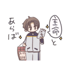 主だいすき燭台切と長谷部のスタンプ（個別スタンプ：28）