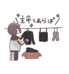 主だいすき燭台切と長谷部のスタンプ（個別スタンプ：29）