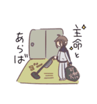主だいすき燭台切と長谷部のスタンプ（個別スタンプ：30）