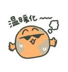 SDGs地球（個別スタンプ：1）