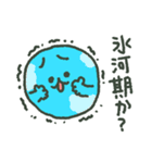 SDGs地球（個別スタンプ：2）