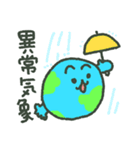 SDGs地球（個別スタンプ：3）