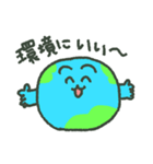 SDGs地球（個別スタンプ：7）
