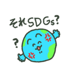 SDGs地球（個別スタンプ：13）