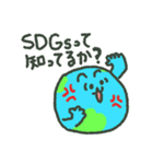 SDGs地球（個別スタンプ：14）