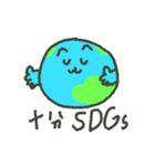 SDGs地球（個別スタンプ：16）