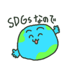 SDGs地球（個別スタンプ：18）