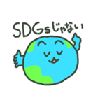 SDGs地球（個別スタンプ：19）