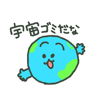 SDGs地球（個別スタンプ：20）